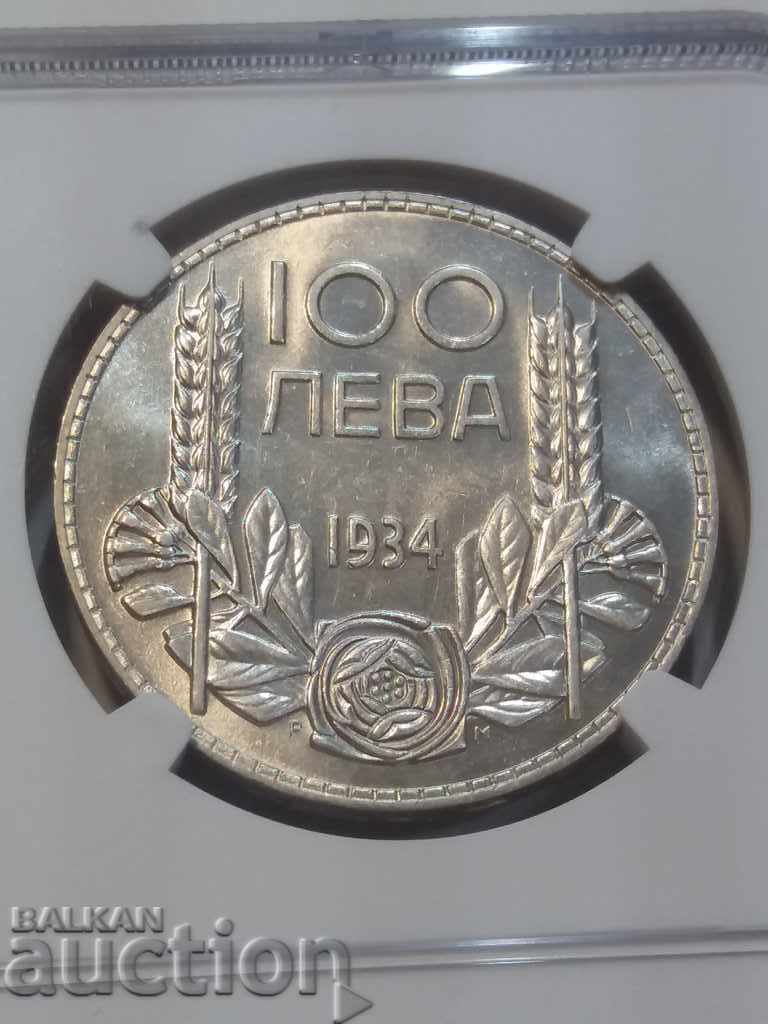 100 лева 1934  MS 63