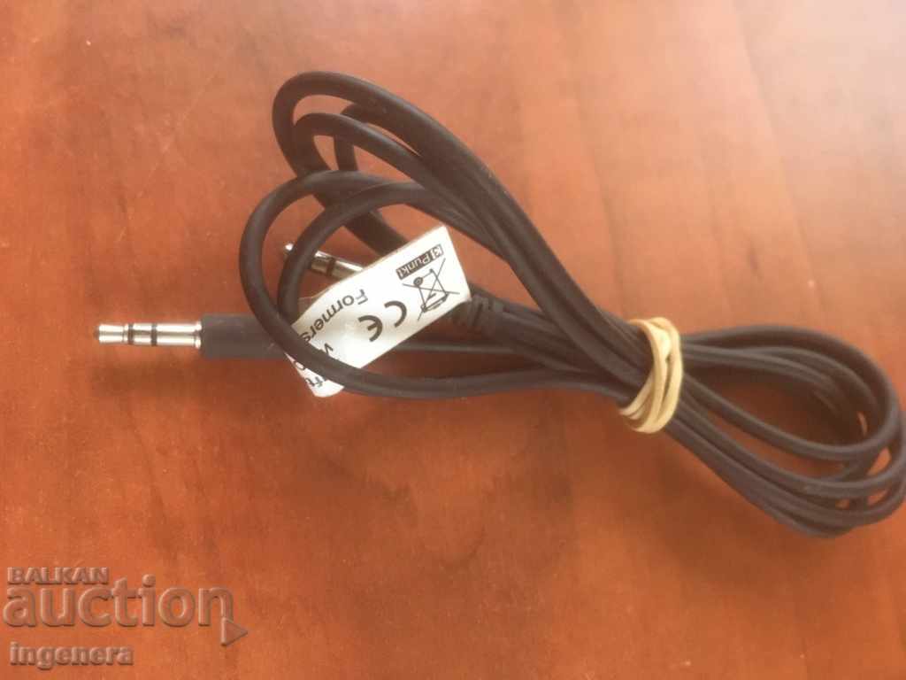 CABLE with price 2.20 BGN | € 1.12 CABLE with price 2.20 BGN | € 1.12