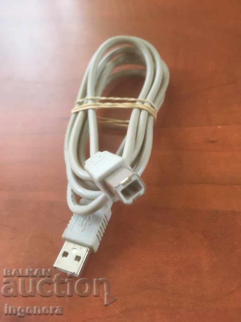 CABLE with price 3.20 BGN | € 1.64