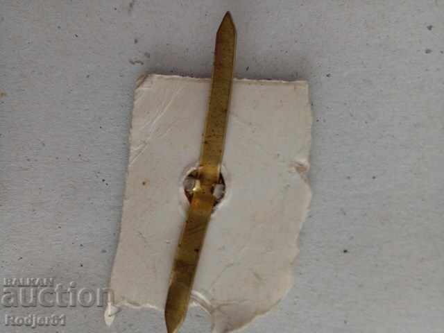 FOR COLLECTORS - army star with price 5.00 BGN | € 2.56 FOR COLLECTORS - army star with price 5.00 BGN | € 2.56