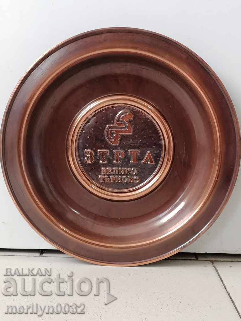 Prize advertising plate from the social period copper copper - 5