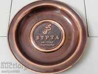 Prize advertising plate from the social period copper copper