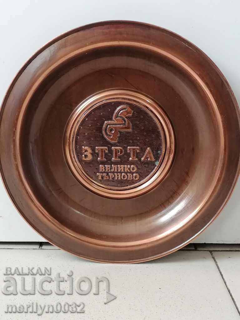 Licitație Placă publicitară premiu din perioada socială cupru cupru Licitație Placă publicitară premiu din perioada socială cupru cupru