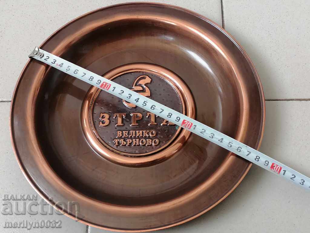 Placă publicitară premiu din perioada socială cupru cupru - 7 Placă publicitară premiu din perioada socială cupru cupru - 7