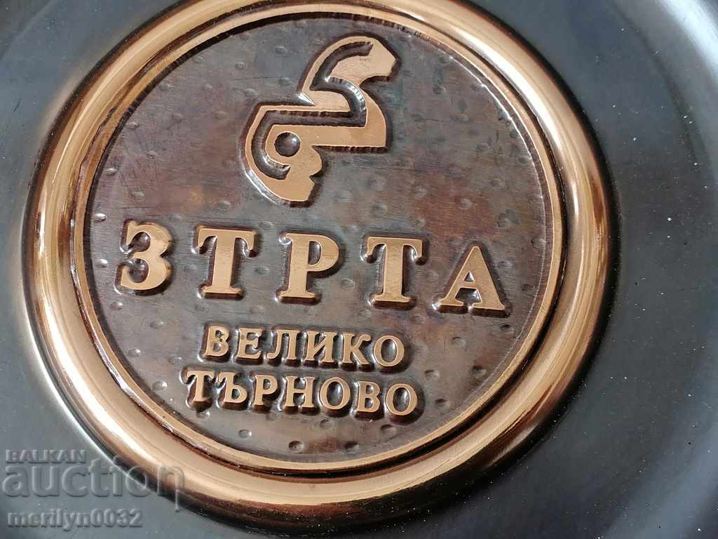 Prize advertising plate from the social period copper copper with price 71.00 BGN | € 36.30 Prize advertising plate from the social period copper copper with price 71.00 BGN | € 36.30