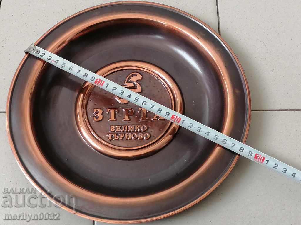 Prize advertising plate from the social period copper copper - 6 Prize advertising plate from the social period copper copper - 6