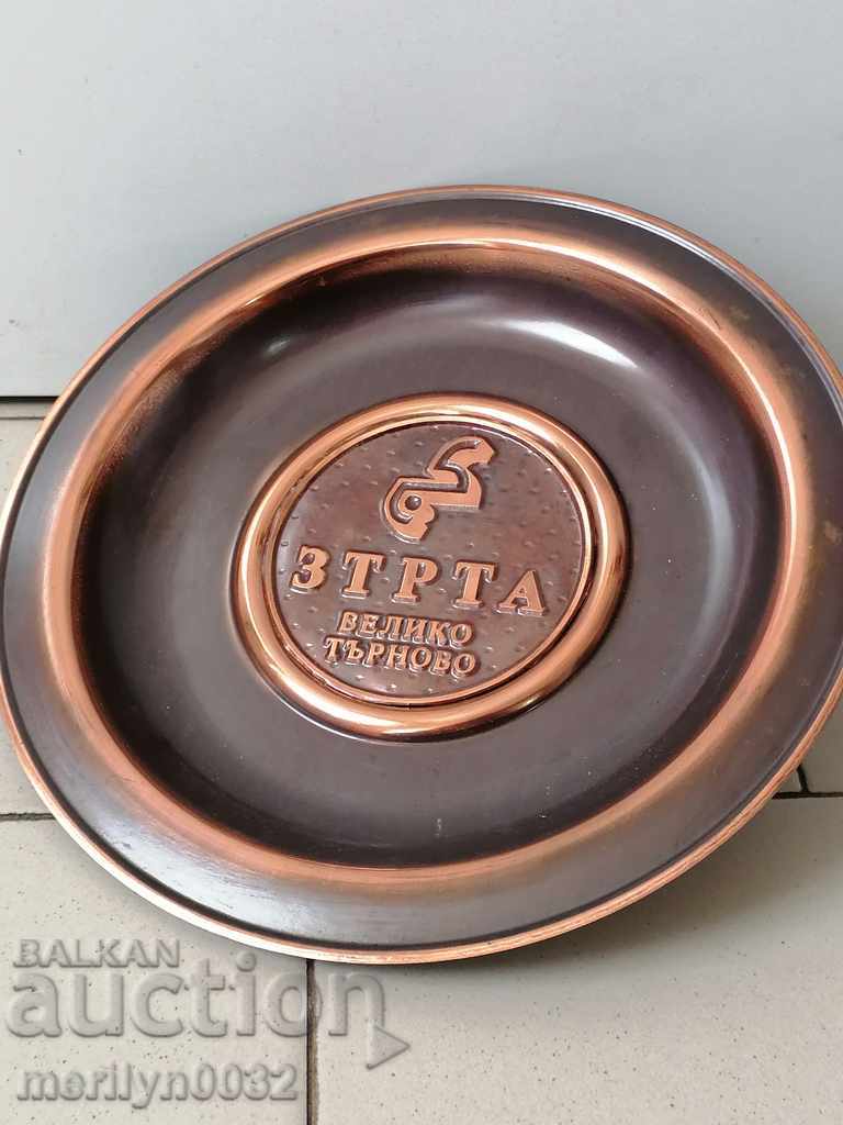 Prize advertising plate from the social period copper copper - 7 Prize advertising plate from the social period copper copper - 7