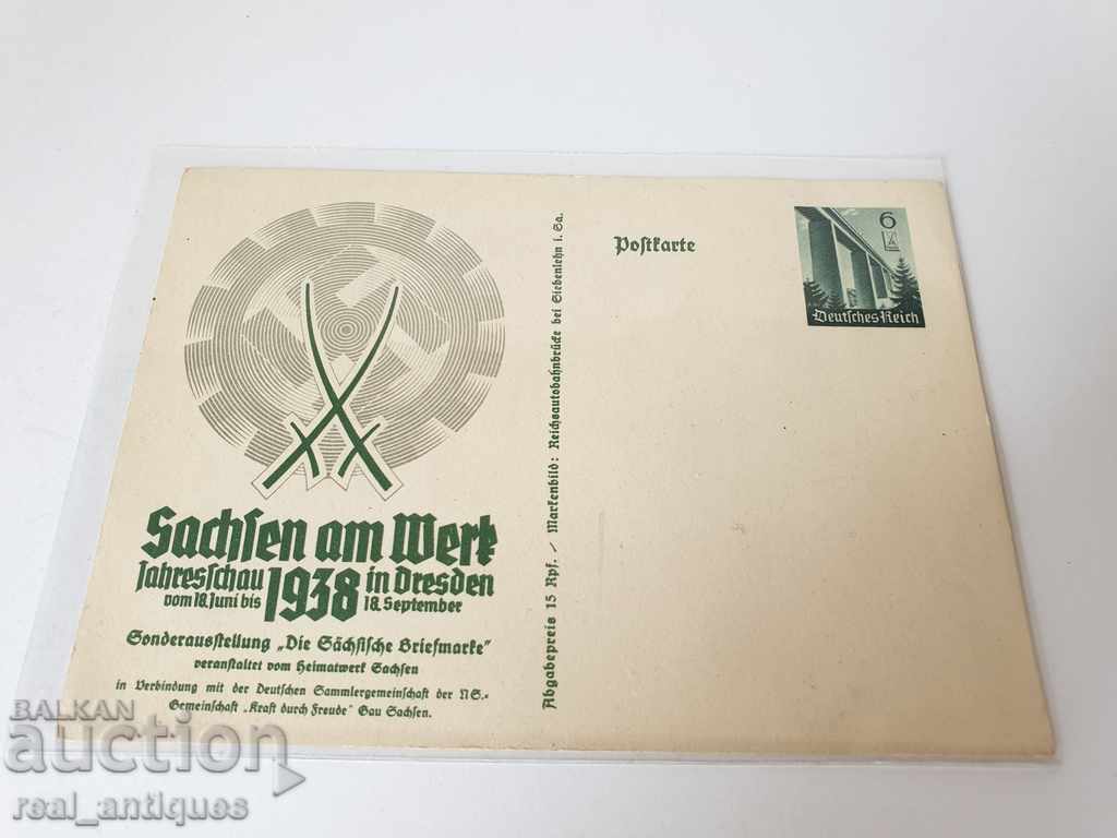 Стара пощенска картичка - Майсен