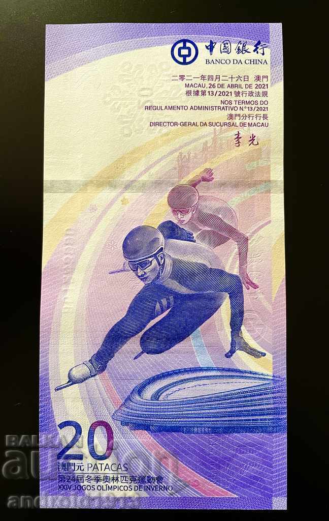 JUBILEE, WINTER OLYMPIC GAMES 2022, MACAU FOLDER - 20 DUCKS with price 149.98 BGN | € 76.68 JUBILEE, WINTER OLYMPIC GAMES 2022, MACAU FOLDER - 20 DUCKS with price 149.98 BGN | € 76.68