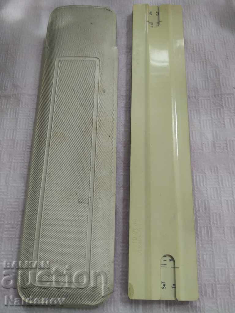 Logarithmic line small with price 10.00 BGN | € 5.11 Logarithmic line small with price 10.00 BGN | € 5.11