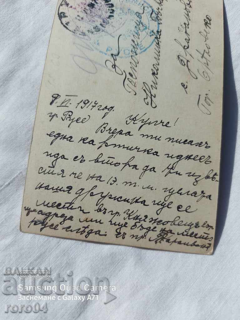 CENSORSHIP - THE BALKAN WAR - WWI - 5 CENSORSHIP - THE BALKAN WAR - WWI - 5