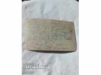 CENSORSHIP - THE BALKAN WAR - WWI