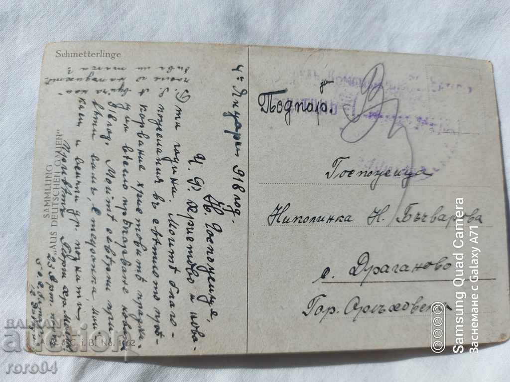 Auction  CENSORSHIP - THE BALKAN WAR - WWI