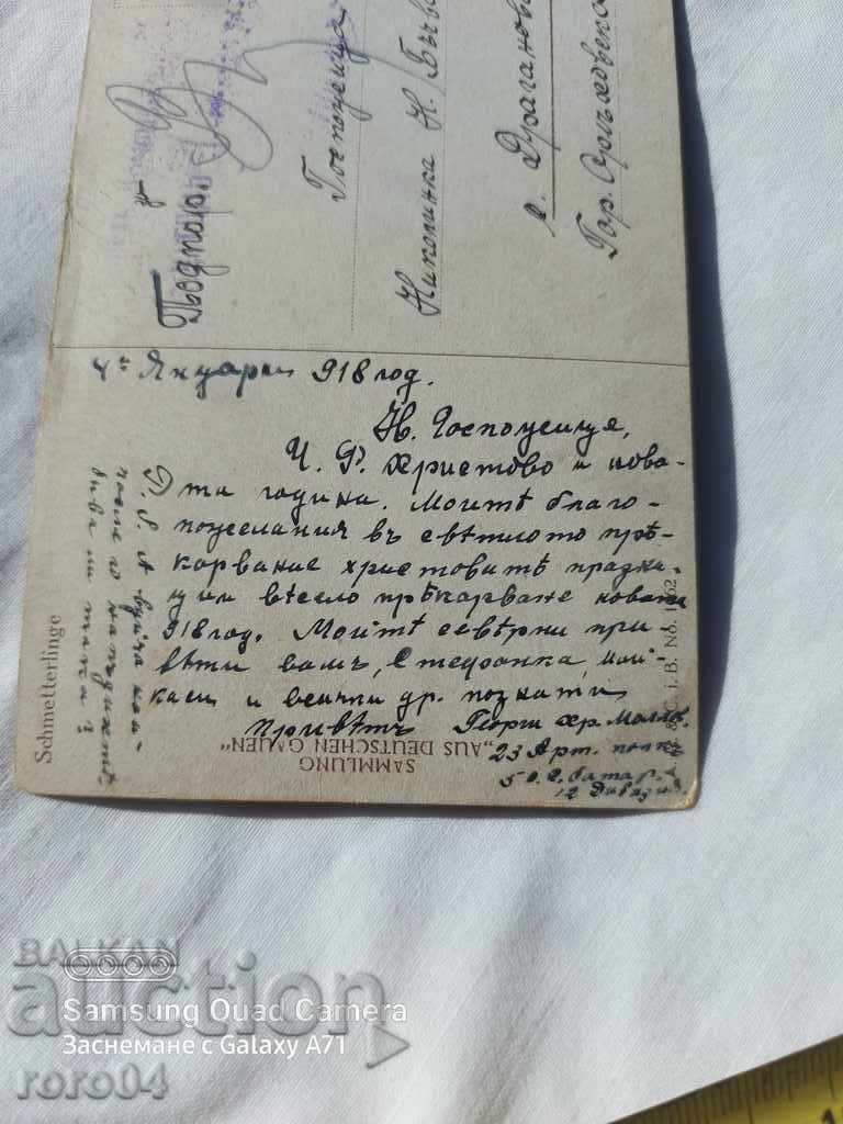 CENSORSHIP - THE BALKAN WAR - WWI - 5