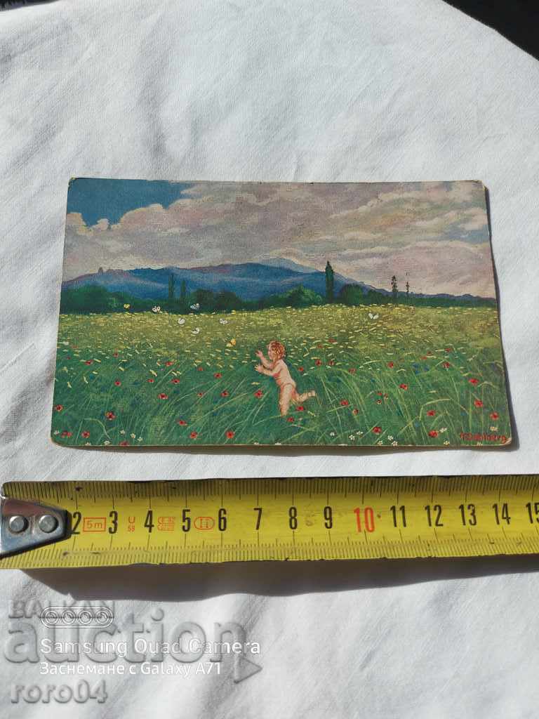 CENSORSHIP - THE BALKAN WAR - WWI - 6