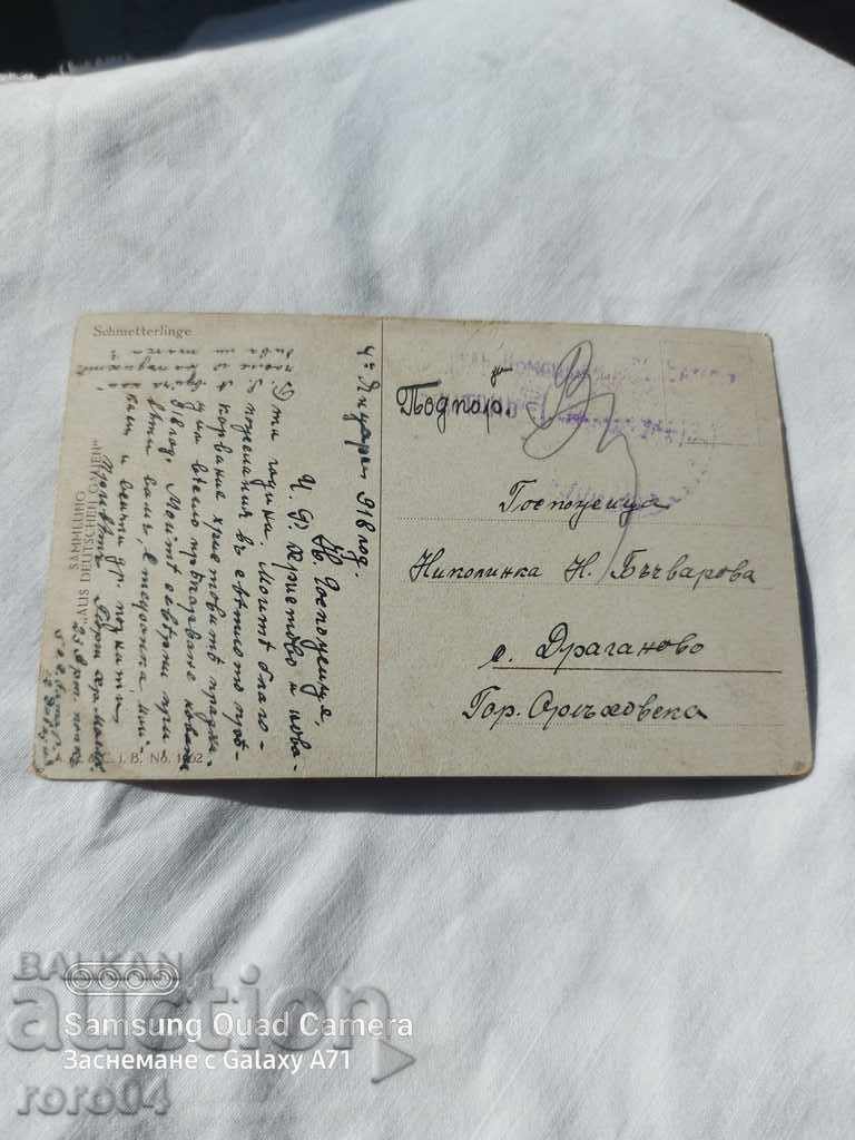 CENSORSHIP - THE BALKAN WAR - WWI