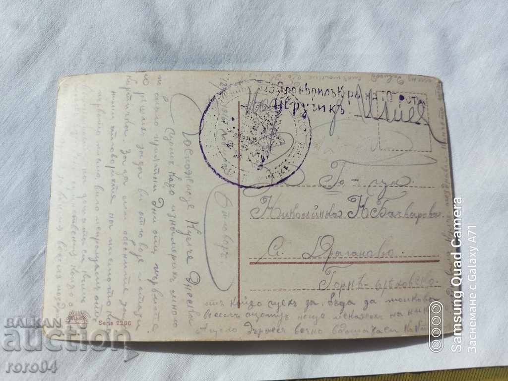 Auction CENSORSHIP - THE BALKAN WAR - WWI Auction CENSORSHIP - THE BALKAN WAR - WWI