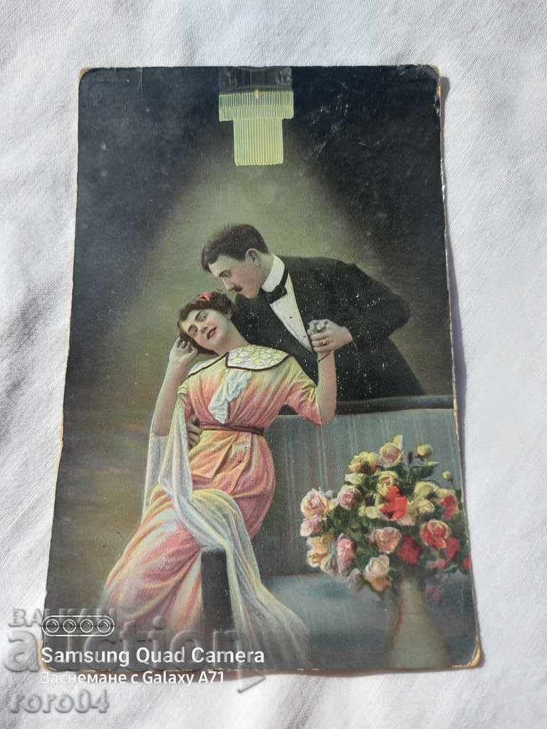 CENSORSHIP - THE BALKAN WAR - WWI - 6 CENSORSHIP - THE BALKAN WAR - WWI - 6