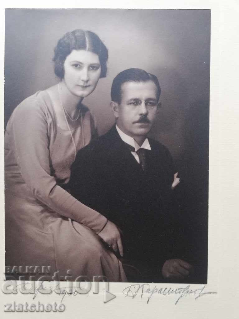 Old cardboard photo - with price 20.00 BGN | € 10.23 Old cardboard photo - with price 20.00 BGN | € 10.23