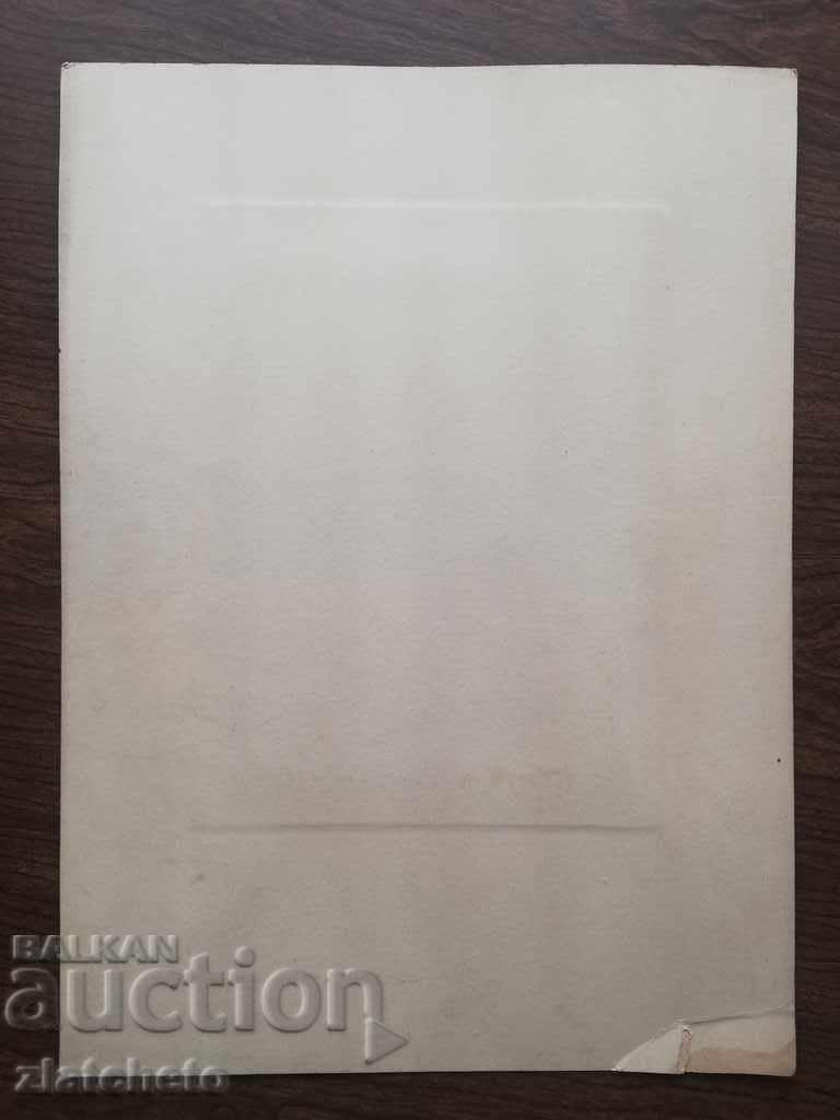 Delivery of Old cardboard photo - Delivery of Old cardboard photo -