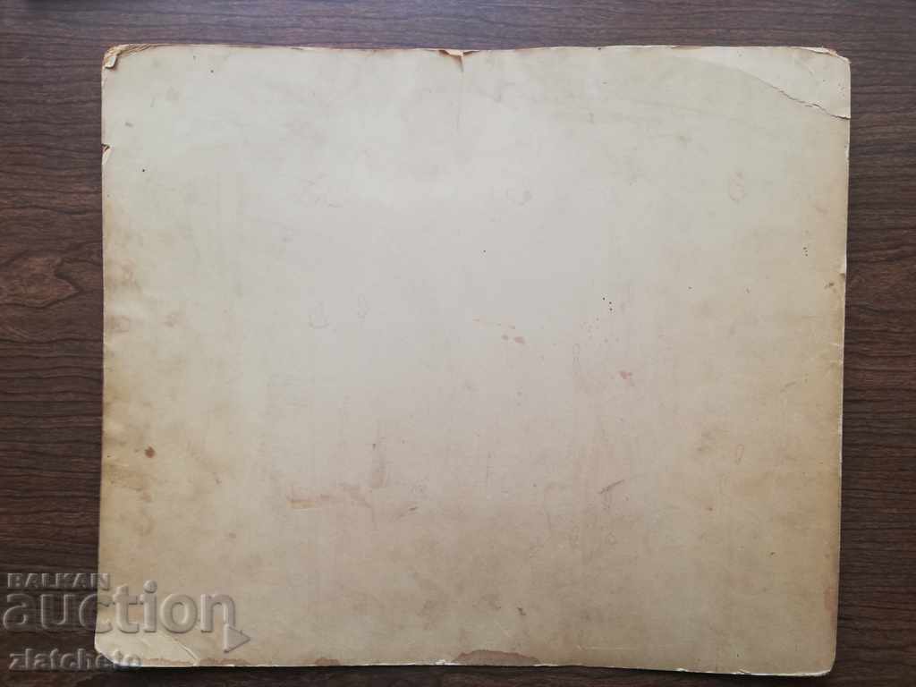 Auction Old cardboard photo - Auction Old cardboard photo -