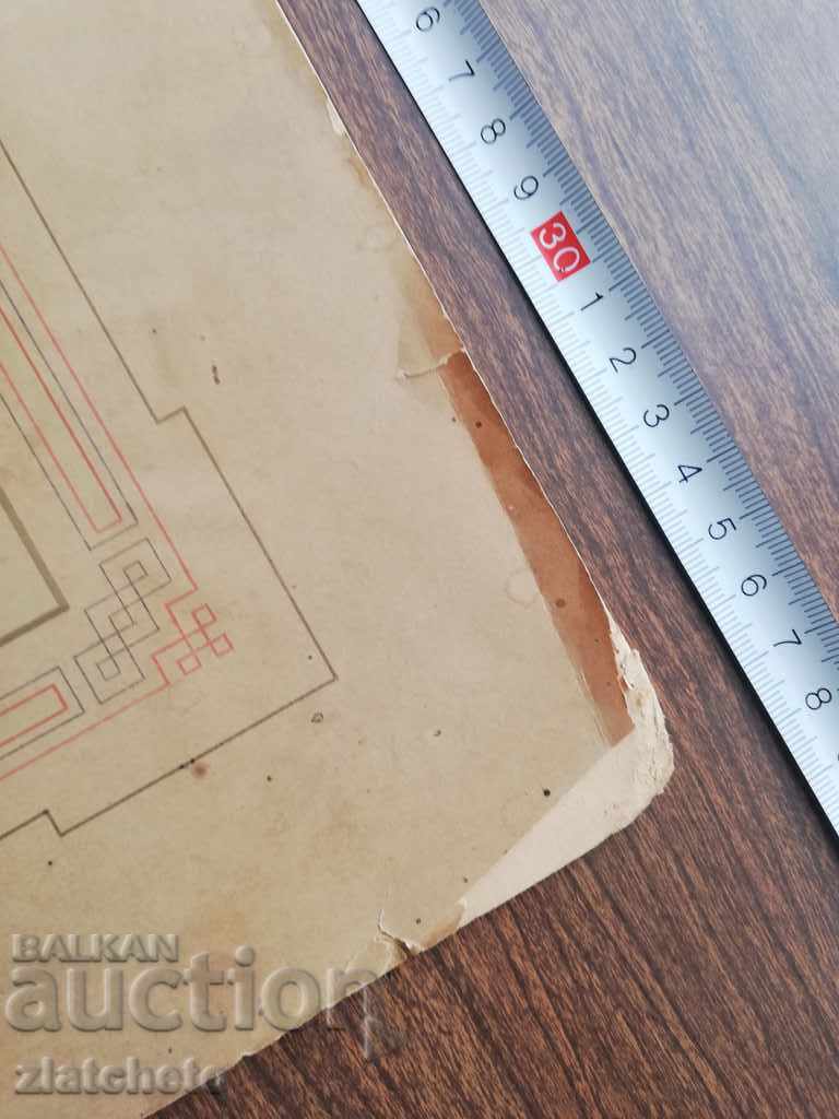 Old cardboard photo - - 5 Old cardboard photo - - 5