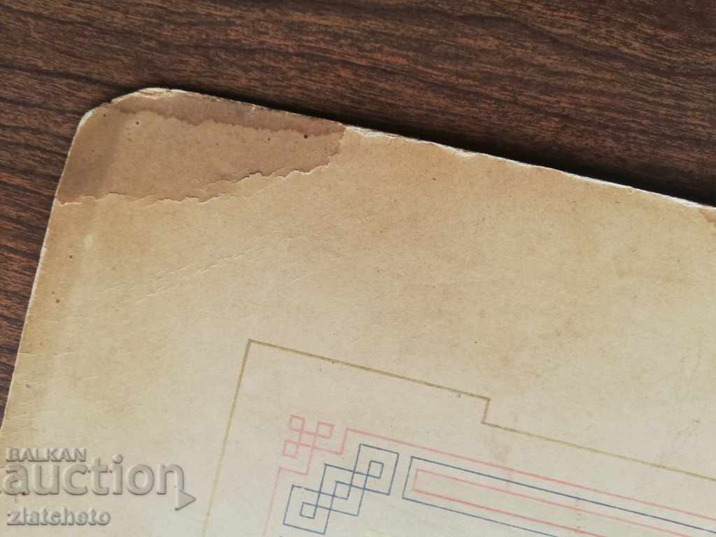 Old cardboard photo - - 6 Old cardboard photo - - 6