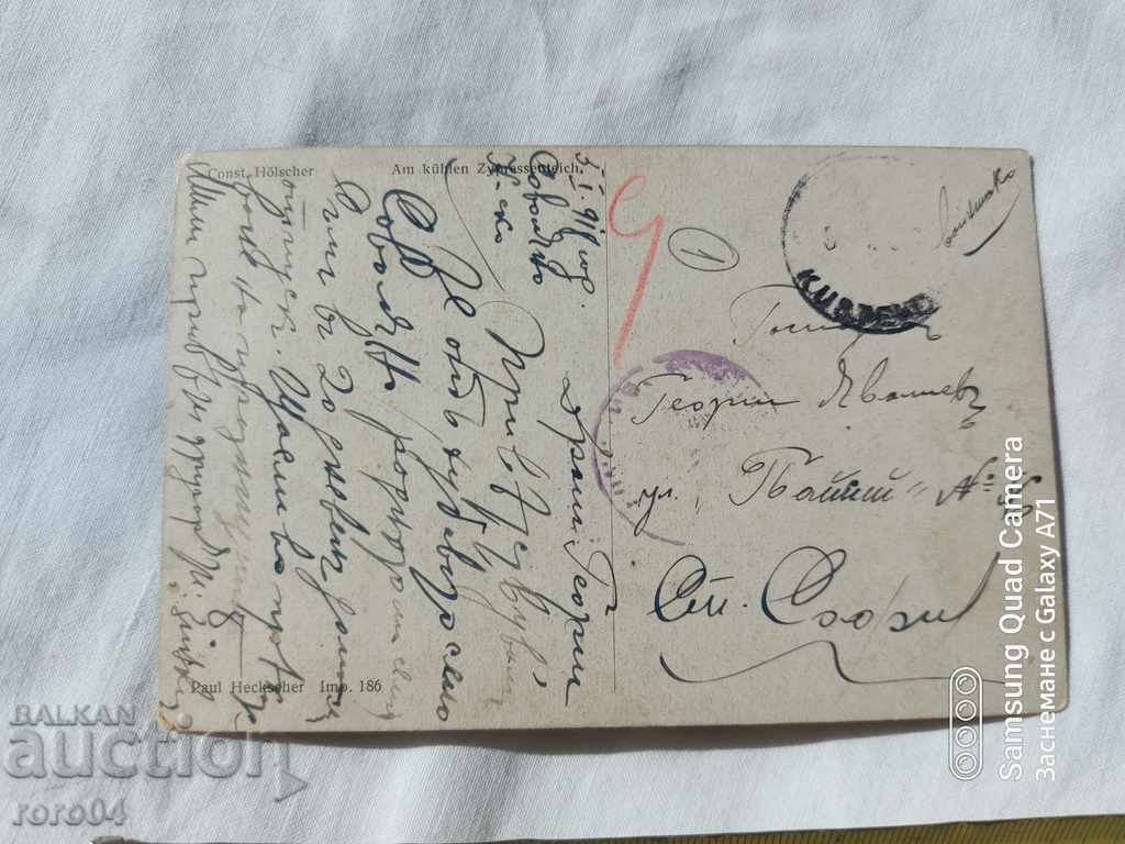 Auction CENSORSHIP - THE BALKAN WAR - WWI Auction CENSORSHIP - THE BALKAN WAR - WWI