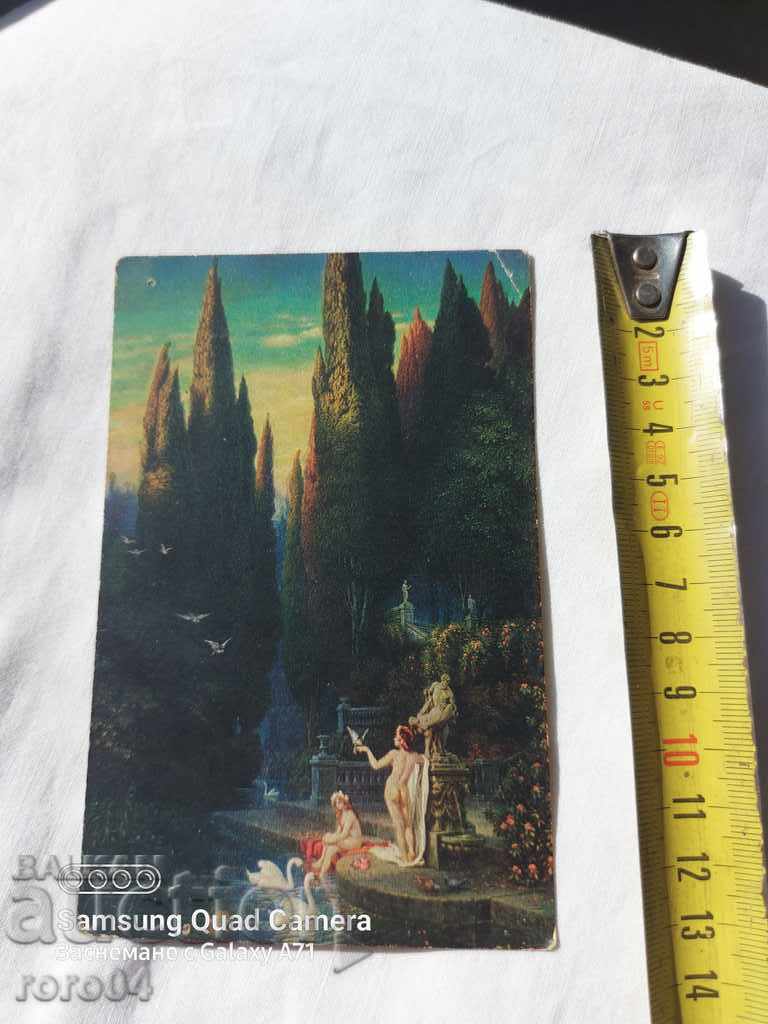 CENSORSHIP - THE BALKAN WAR - WWI - 7 CENSORSHIP - THE BALKAN WAR - WWI - 7