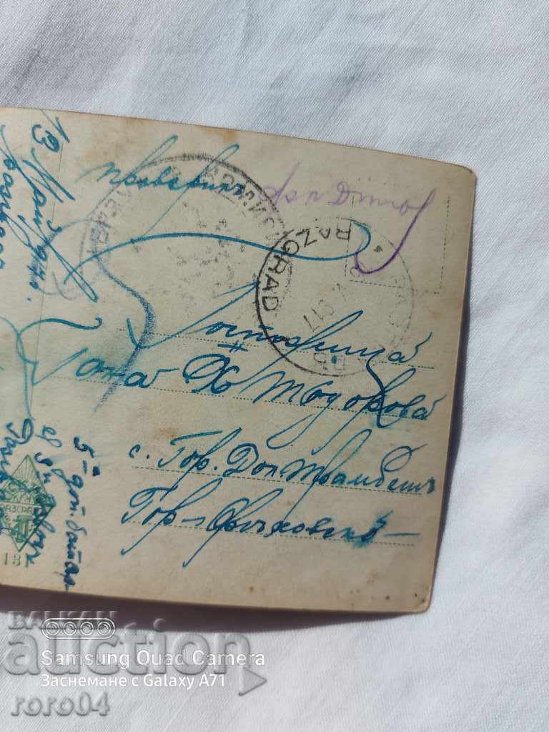 Delivery of CENSORSHIP - THE BALKAN WAR - WWI Delivery of CENSORSHIP - THE BALKAN WAR - WWI