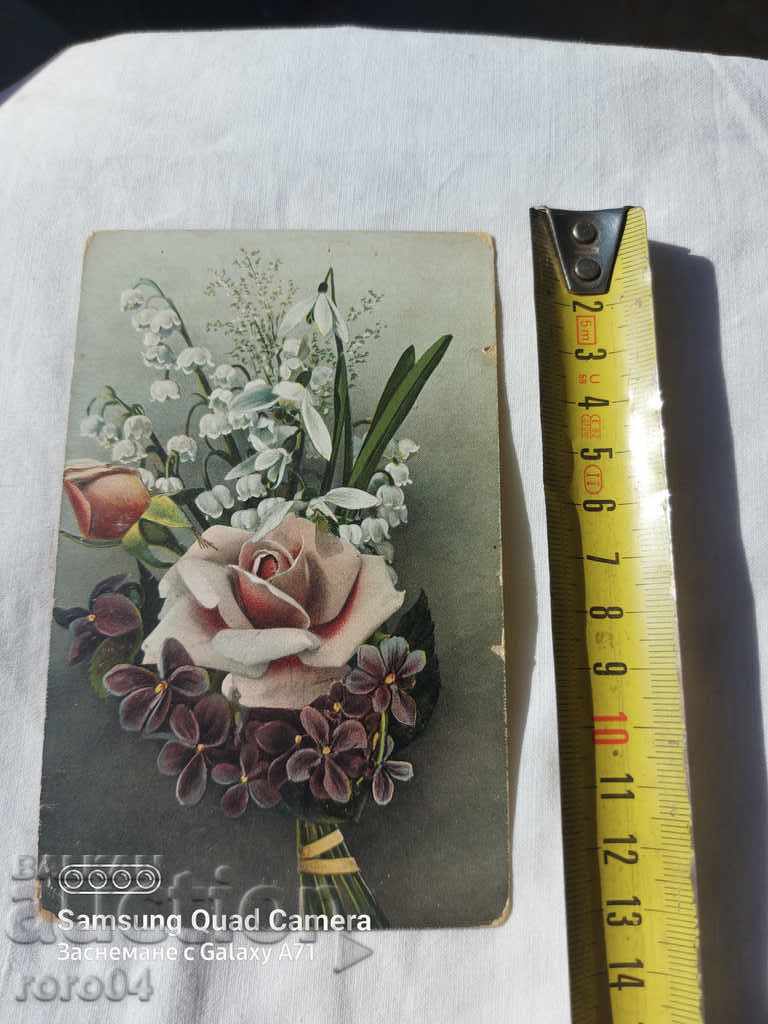 CENSORSHIP - THE BALKAN WAR - WWI - 7 CENSORSHIP - THE BALKAN WAR - WWI - 7