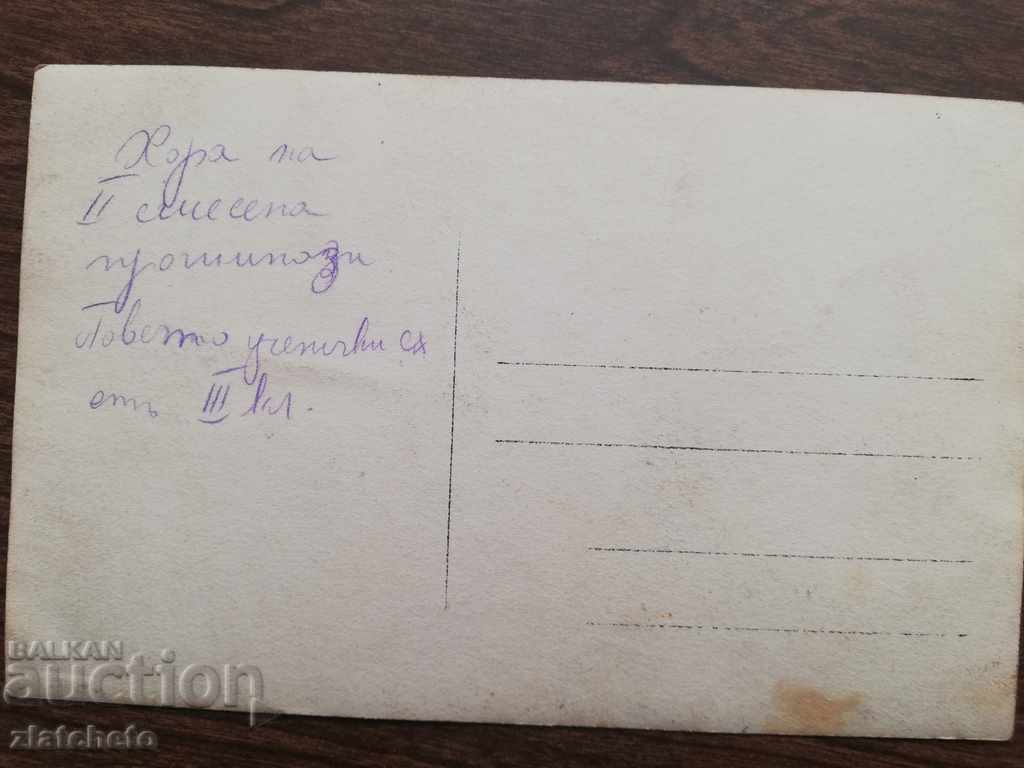 Delivery of old photo Delivery of old photo