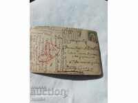 CENSORSHIP - THE BALKAN WAR - WWI