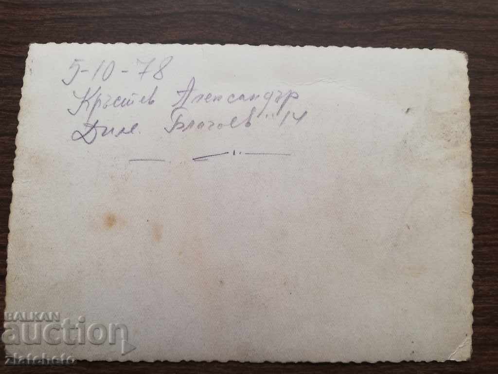 Auction Old photo - sport Auction Old photo - sport