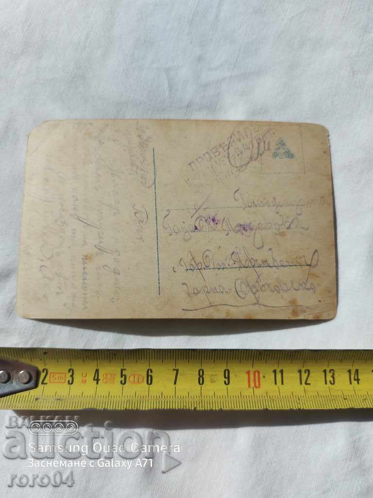 CENSORSHIP - THE BALKAN WAR - WWI with price 4.99 BGN | € 2.55 CENSORSHIP - THE BALKAN WAR - WWI with price 4.99 BGN | € 2.55