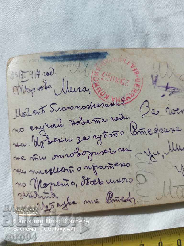 CENSORSHIP - THE BALKAN WAR - WWI - 5 CENSORSHIP - THE BALKAN WAR - WWI - 5