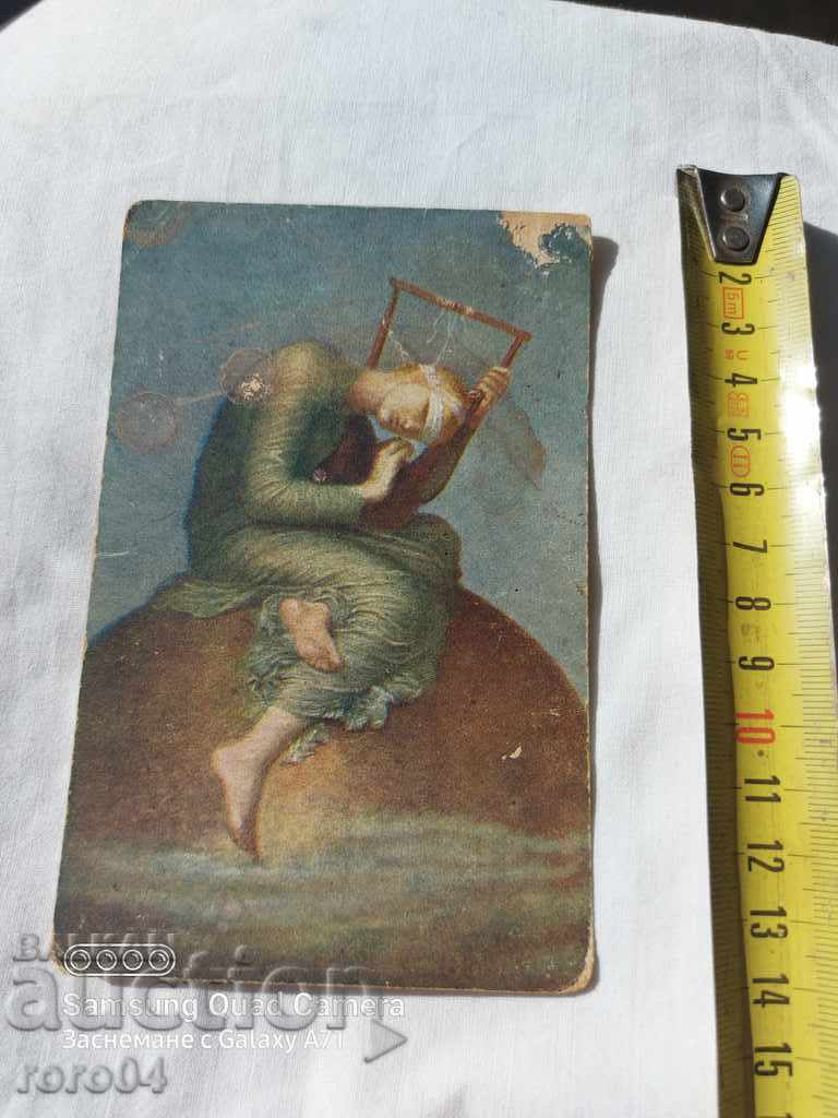 CENSORSHIP - THE BALKAN WAR - WWI - 7 CENSORSHIP - THE BALKAN WAR - WWI - 7