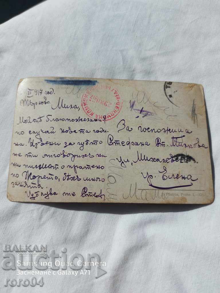 CENSORSHIP - THE BALKAN WAR - WWI CENSORSHIP - THE BALKAN WAR - WWI