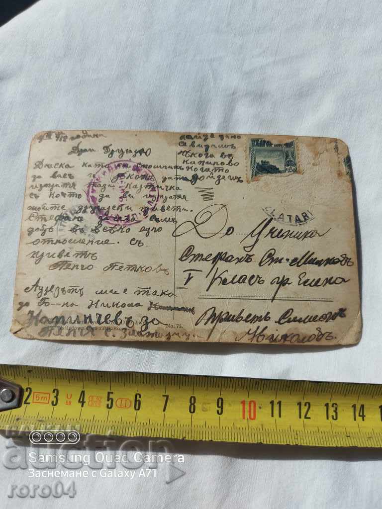 ΛΟΓΟΚΡΙΣΗ - Ο ΒΑΛΚΑΝΙΚΟΣ ΠΟΛΕΜΟΣ - Α' Παγκόσμιος Πόλεμος με τιμή 4.99 BGN | € 2.55 ΛΟΓΟΚΡΙΣΗ - Ο ΒΑΛΚΑΝΙΚΟΣ ΠΟΛΕΜΟΣ - Α' Παγκόσμιος Πόλεμος με τιμή 4.99 BGN | € 2.55