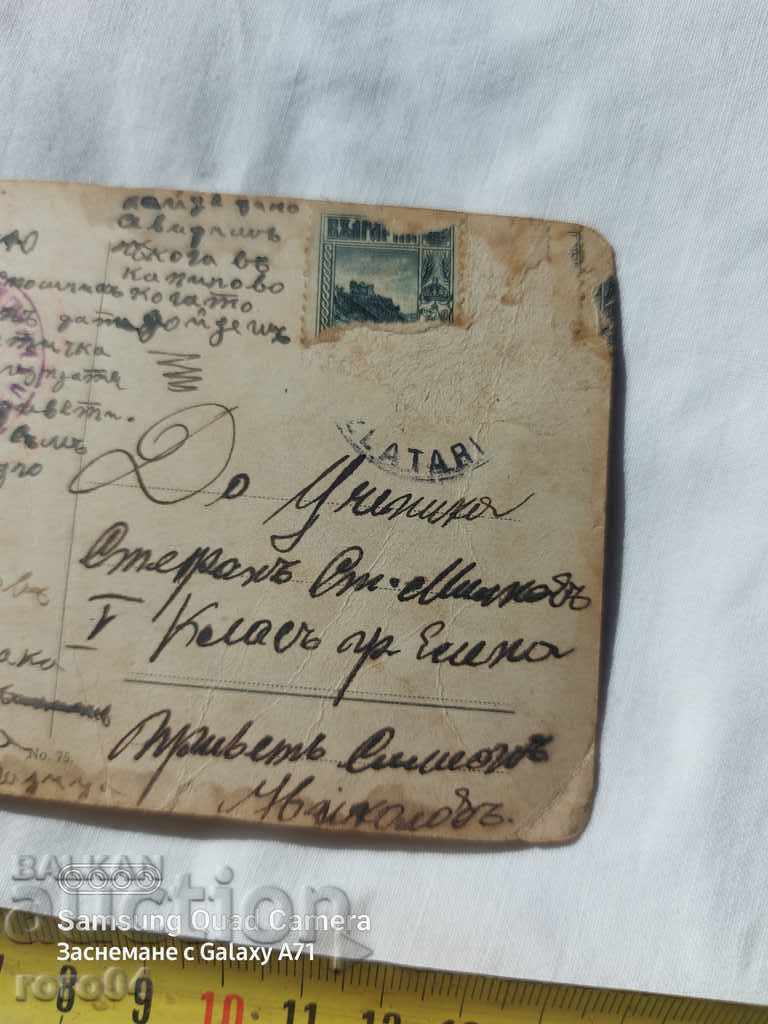 Παράδοση ΛΟΓΟΚΡΙΣΗ - Ο ΒΑΛΚΑΝΙΚΟΣ ΠΟΛΕΜΟΣ - Α' Παγκόσμιος Πόλεμος Παράδοση ΛΟΓΟΚΡΙΣΗ - Ο ΒΑΛΚΑΝΙΚΟΣ ΠΟΛΕΜΟΣ - Α' Παγκόσμιος Πόλεμος