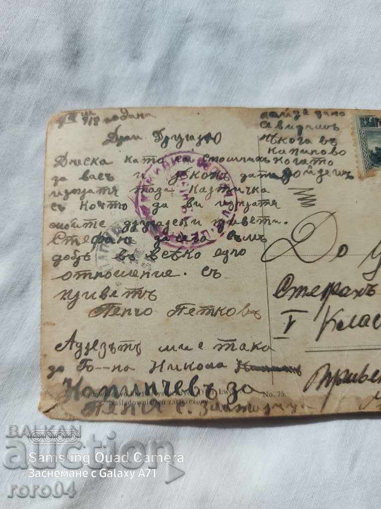 ΛΟΓΟΚΡΙΣΗ - Ο ΒΑΛΚΑΝΙΚΟΣ ΠΟΛΕΜΟΣ - Α' Παγκόσμιος Πόλεμος - 5 ΛΟΓΟΚΡΙΣΗ - Ο ΒΑΛΚΑΝΙΚΟΣ ΠΟΛΕΜΟΣ - Α' Παγκόσμιος Πόλεμος - 5