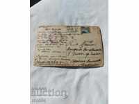 CENSORSHIP - THE BALKAN WAR - WWI