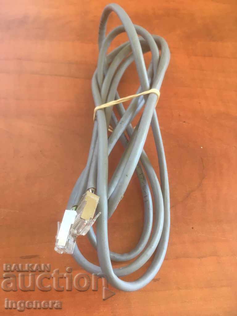 CABLE with price 3.00 BGN | € 1.53 CABLE with price 3.00 BGN | € 1.53