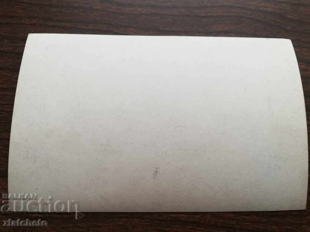 Licitație Vechea imagine - Licitație Vechea imagine -