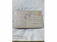 CENSORSHIP - THE BALKAN WAR - WWI