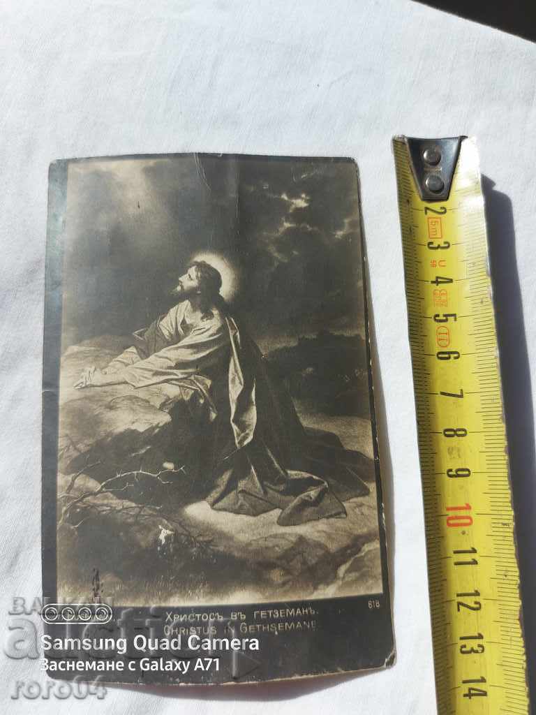 CENSORSHIP - THE BALKAN WAR - WWI - 6 CENSORSHIP - THE BALKAN WAR - WWI - 6