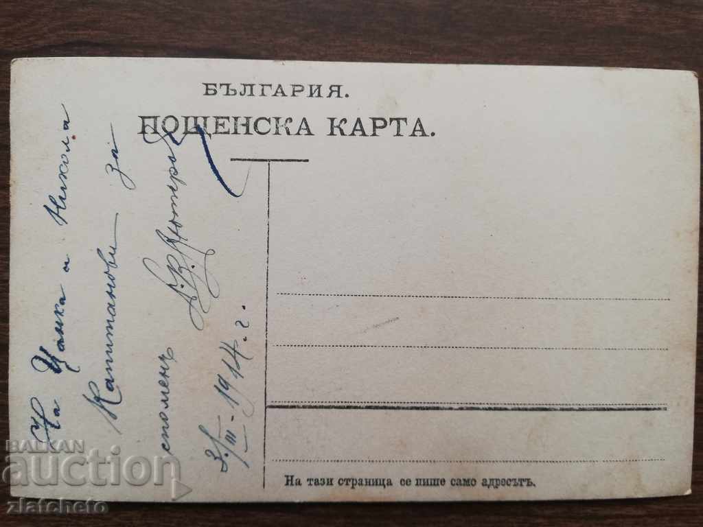 Auction Old photo - Auction Old photo -