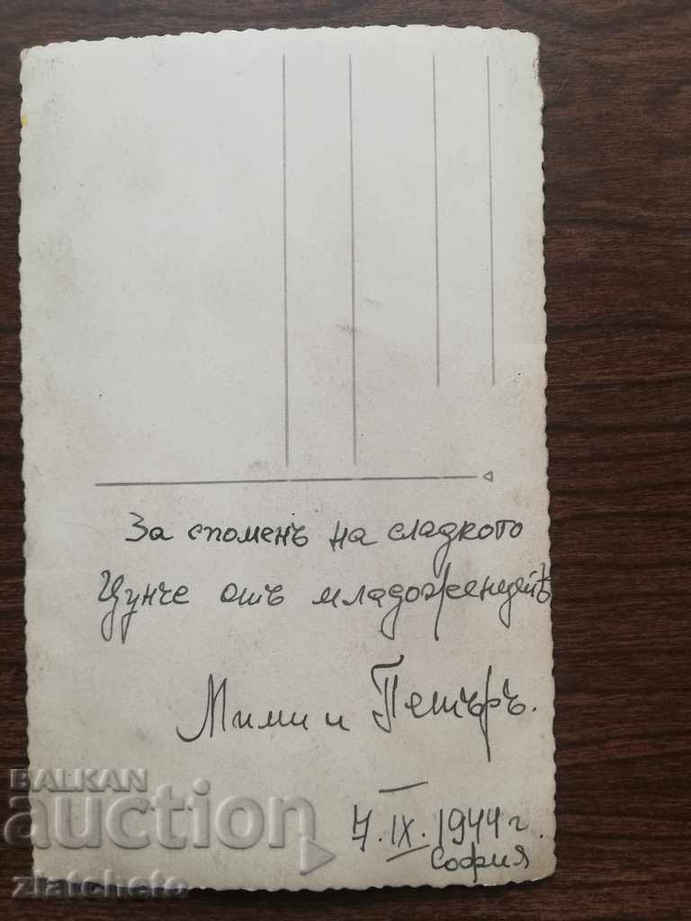 Auction Old photo - Auction Old photo -