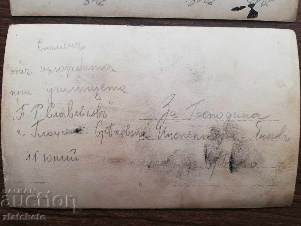 Fotografie veche - 2 bucăți - 6 Fotografie veche - 2 bucăți - 6