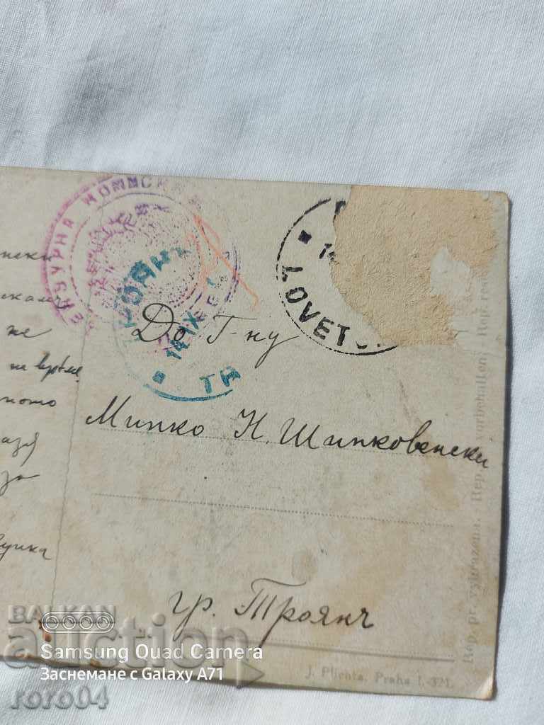 Auction CENSORSHIP - THE BALKAN WAR - WWI Auction CENSORSHIP - THE BALKAN WAR - WWI